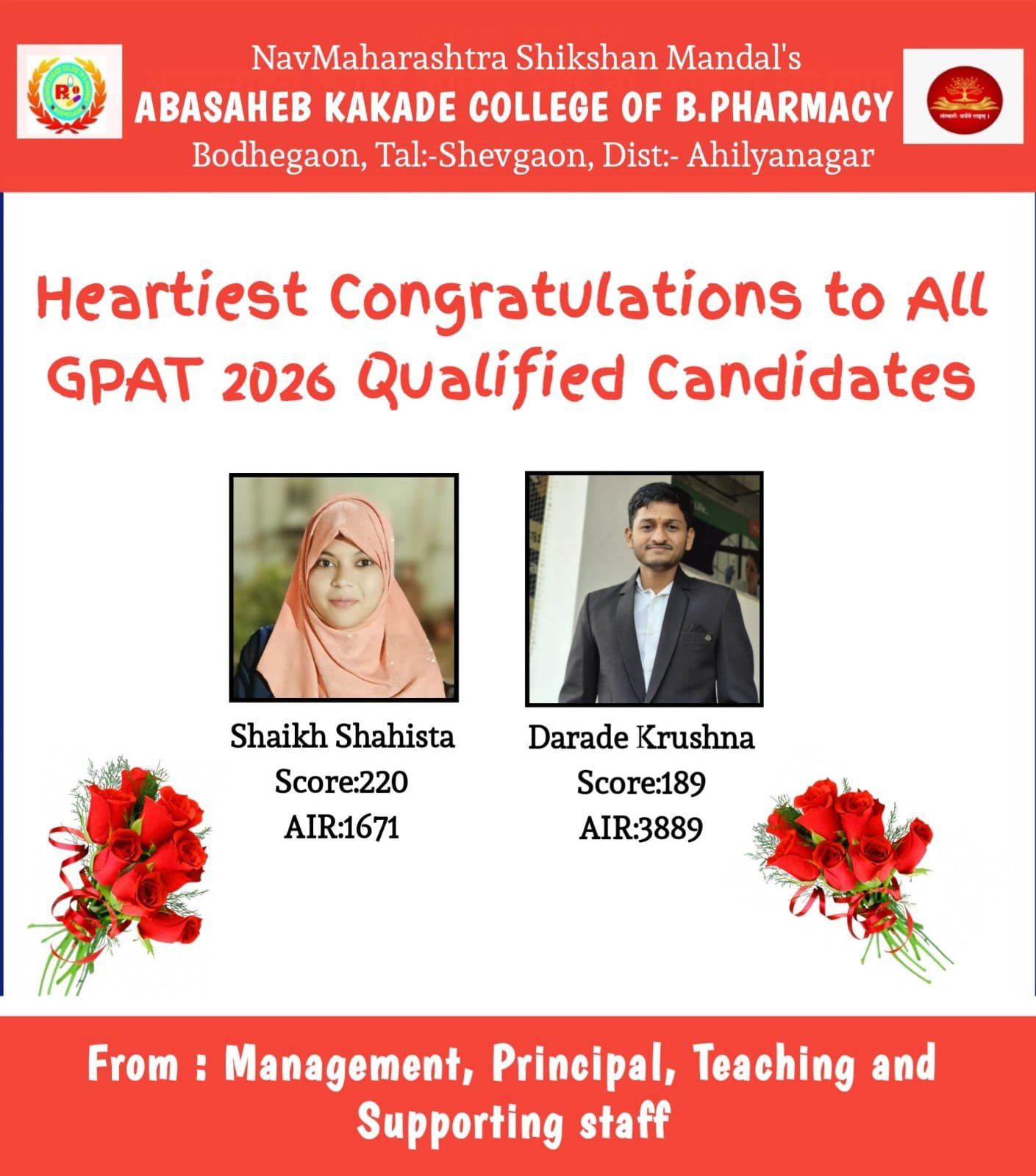 GPAT Qualified
